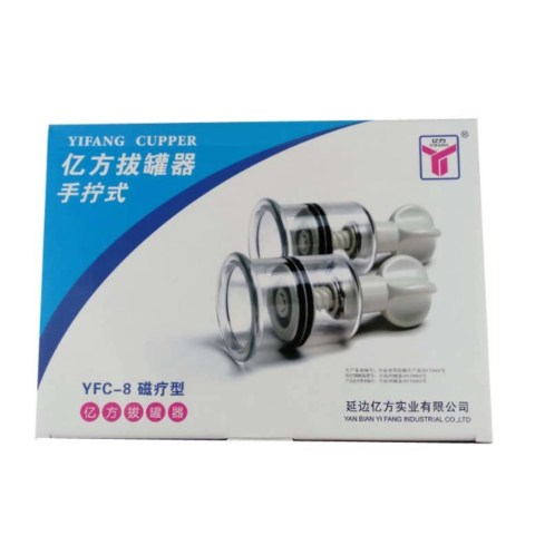 twissting-cupper-yifang