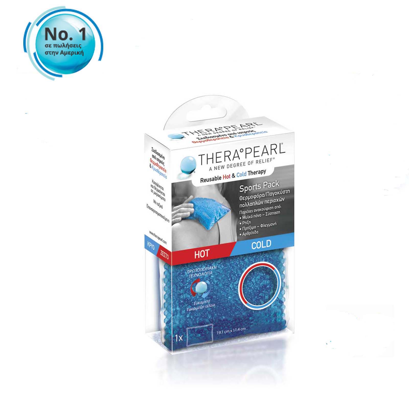 TheraPearl Hot / cold Pack SPORTS PACK