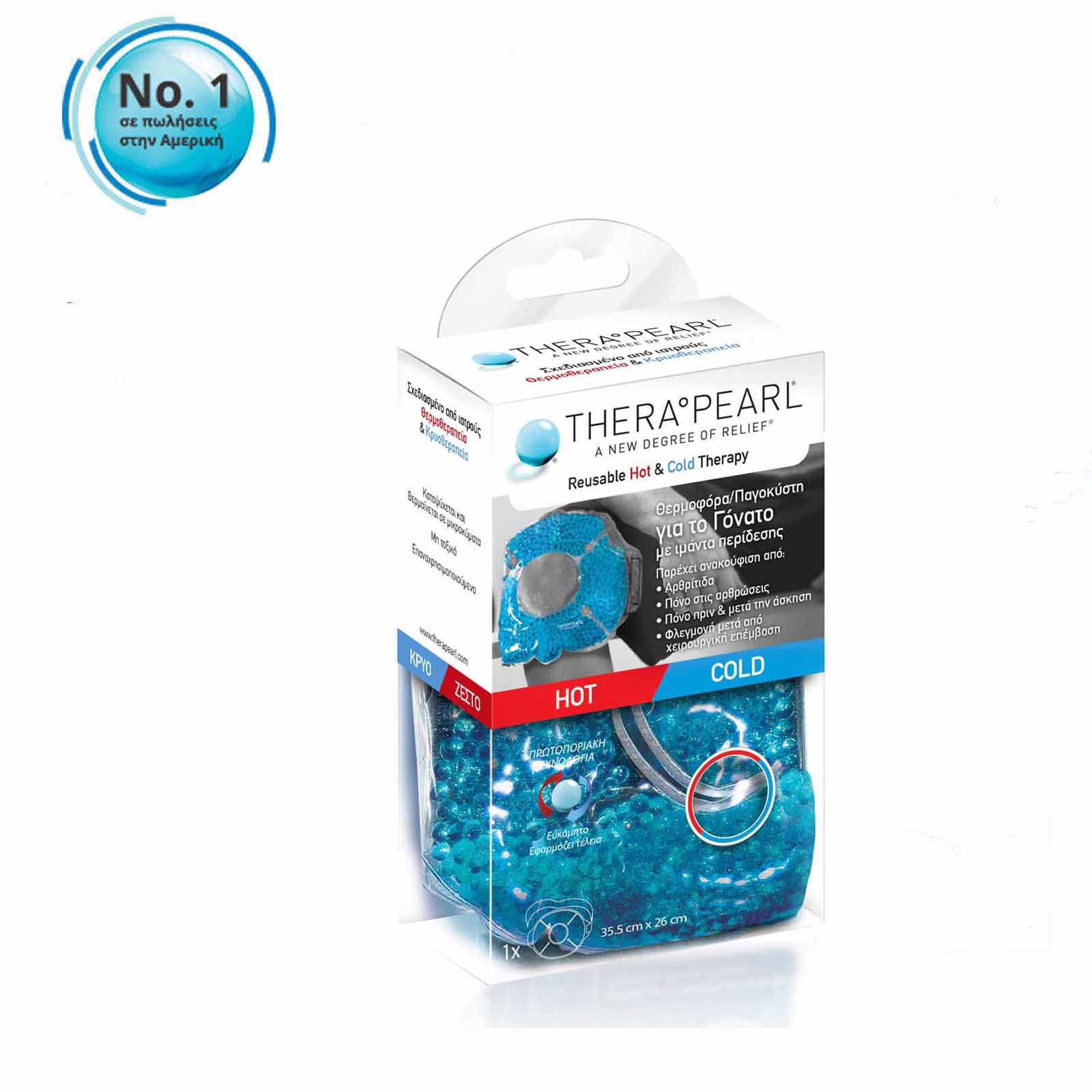 TheraPearl KNEE Hot / cold Pack 