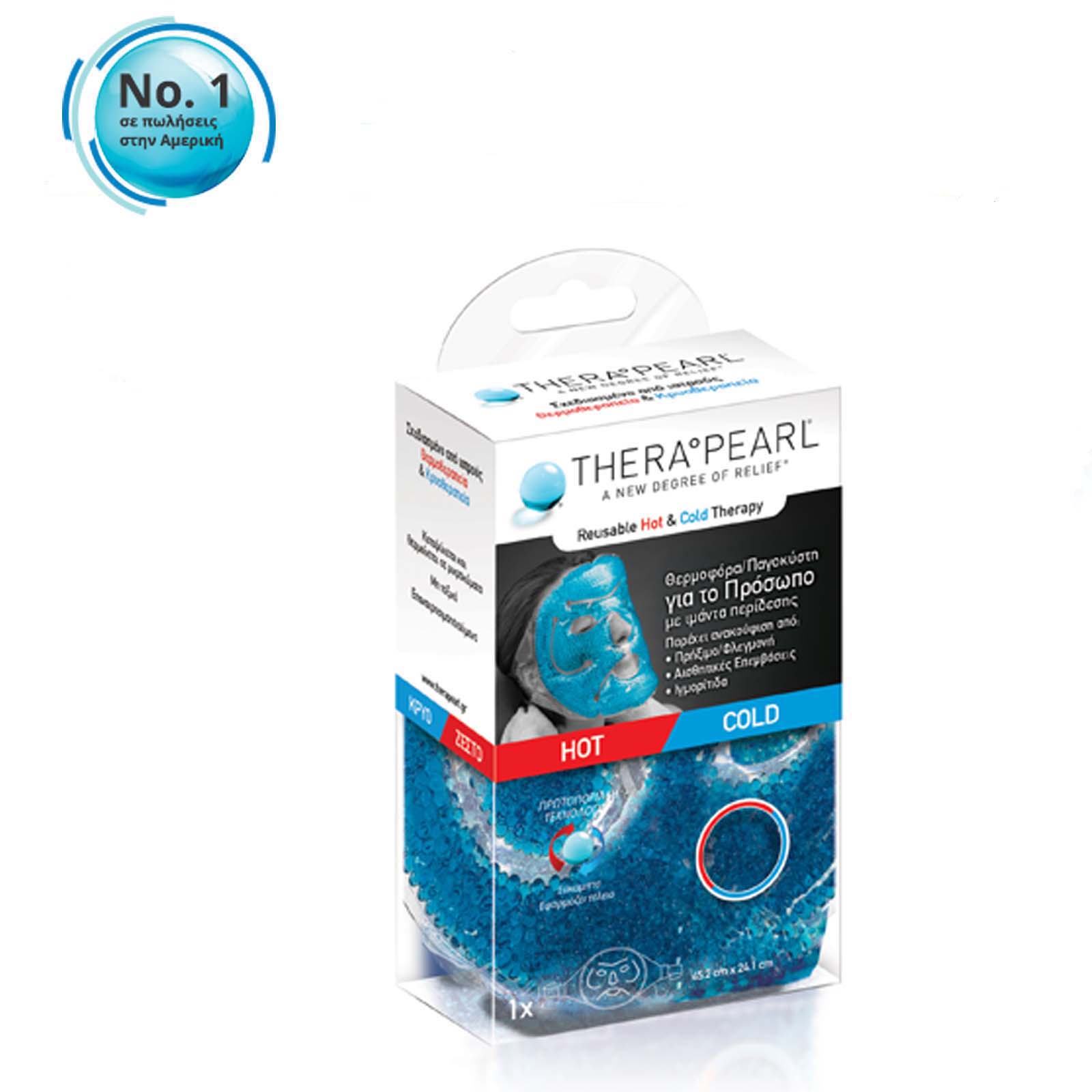 THERAPEARL FACE MASK Hot / cold Pack 